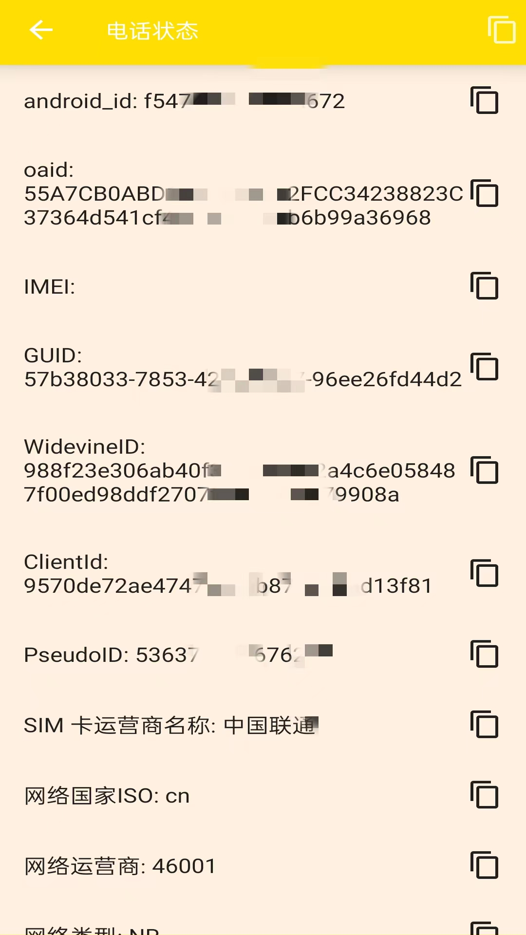 精彩截图-就这手机2025官方新版