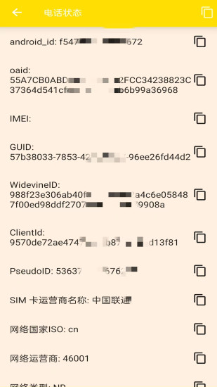 精彩截图-就这手机2024官方新版