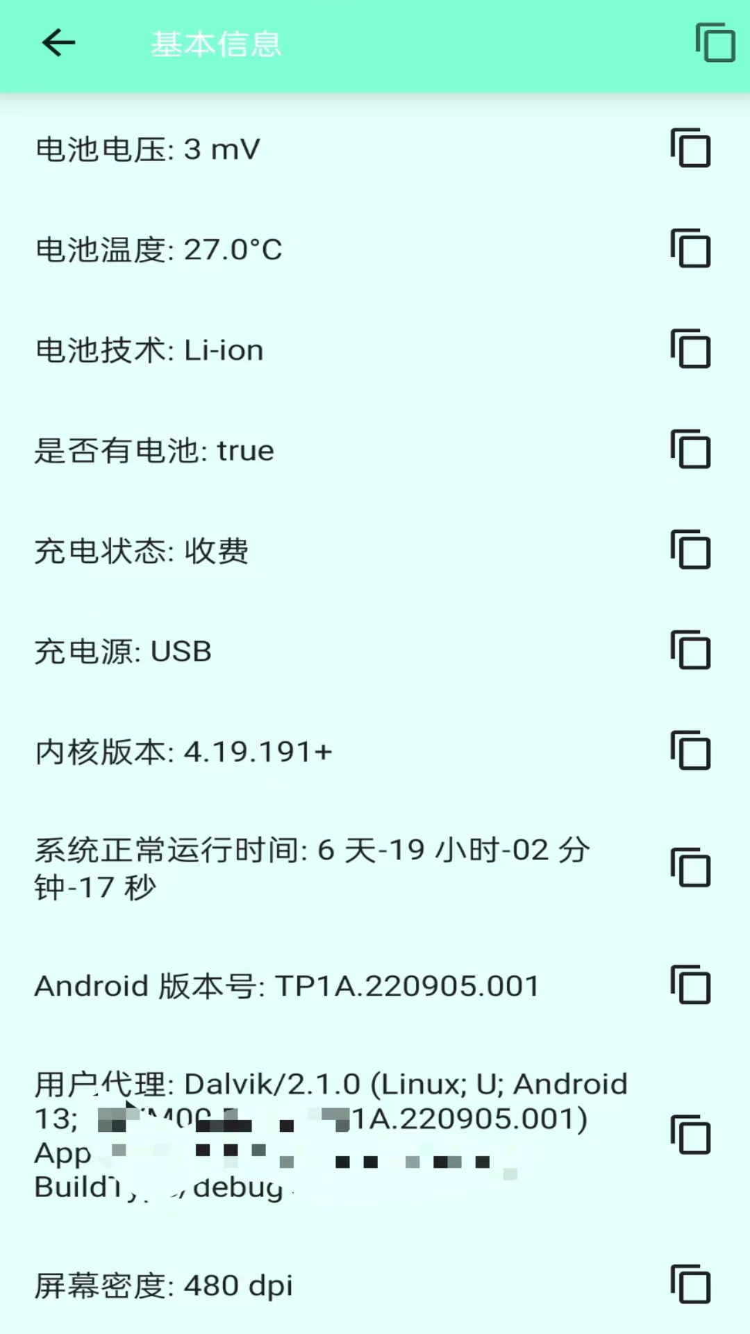 精彩截图-就这手机2025官方新版