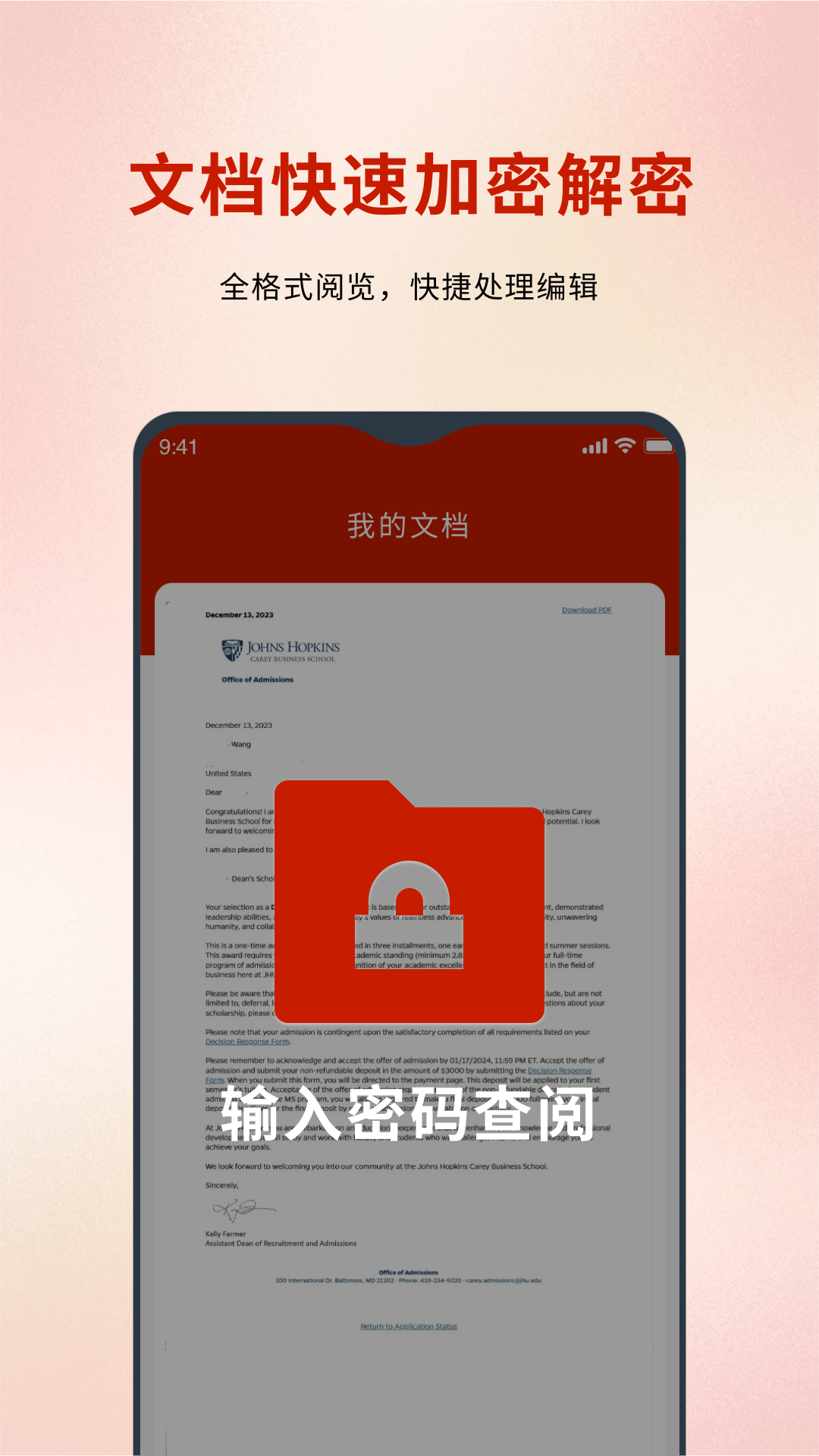 精彩截图-word转pdf2025官方新版