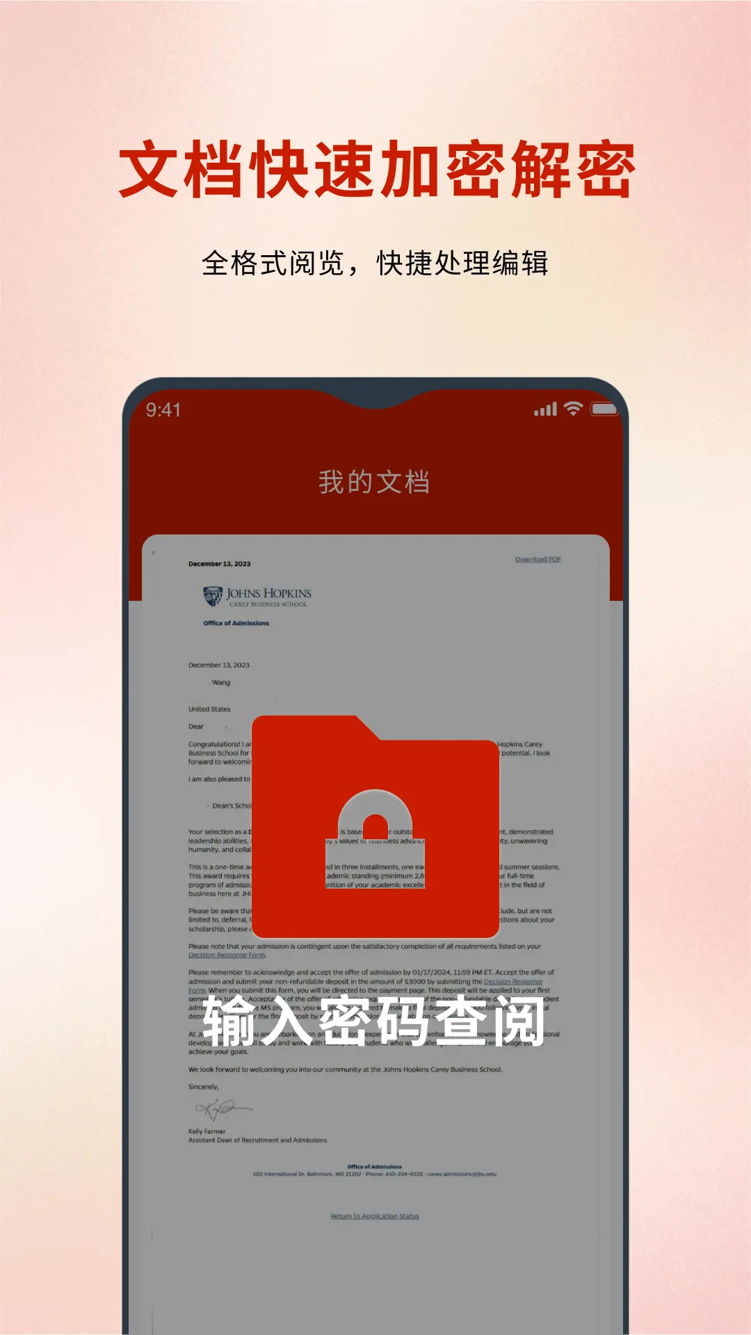 精彩截图-word转pdf2026官方新版
