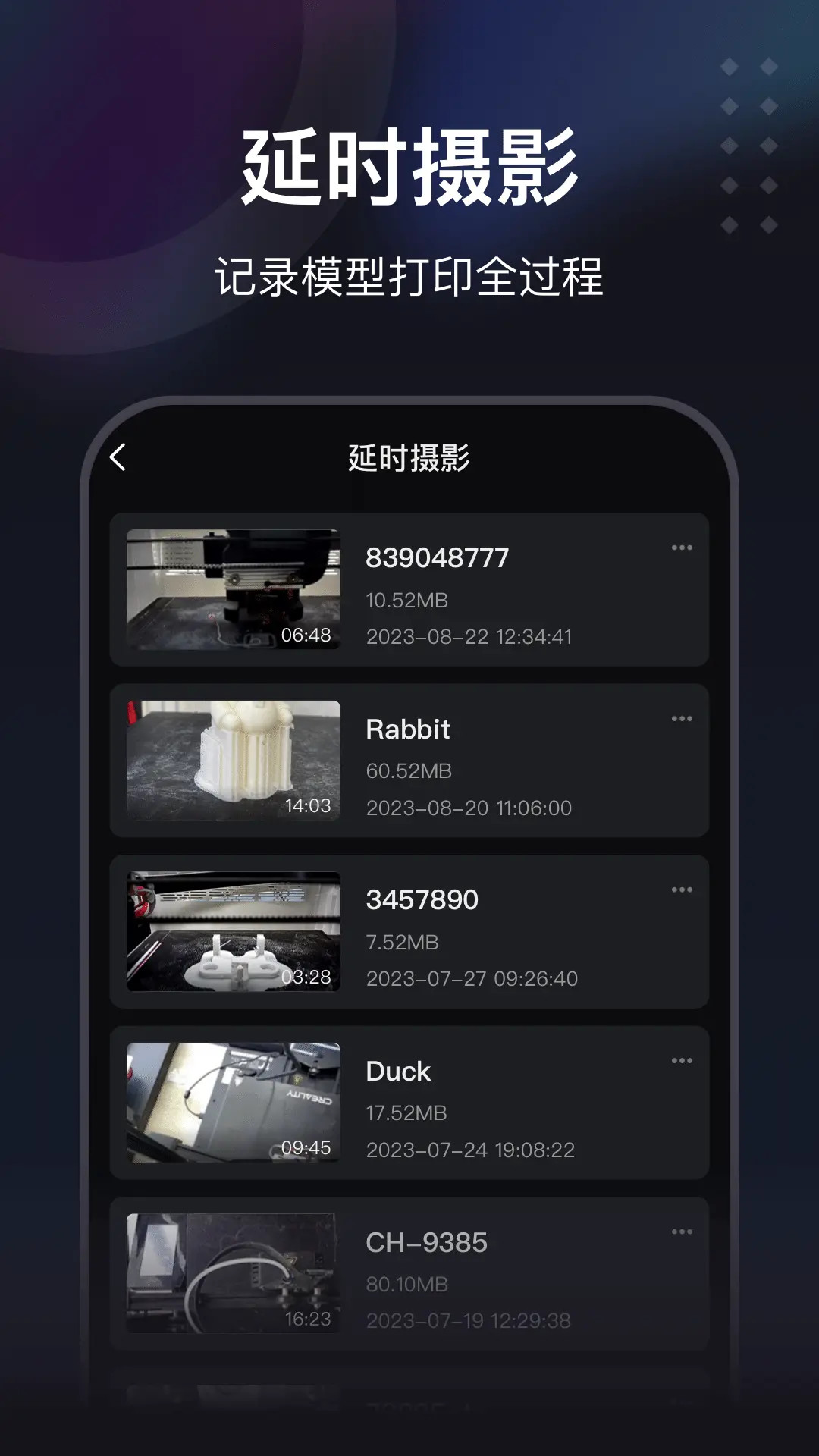 精彩截图-创想云极速版2026官方新版