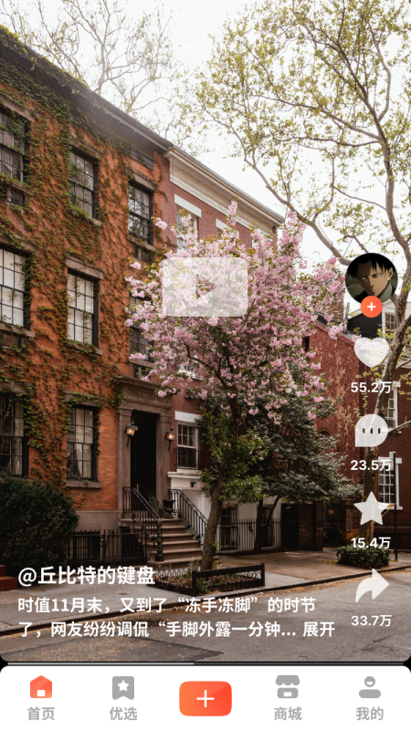 精彩截图-众易选2025官方新版