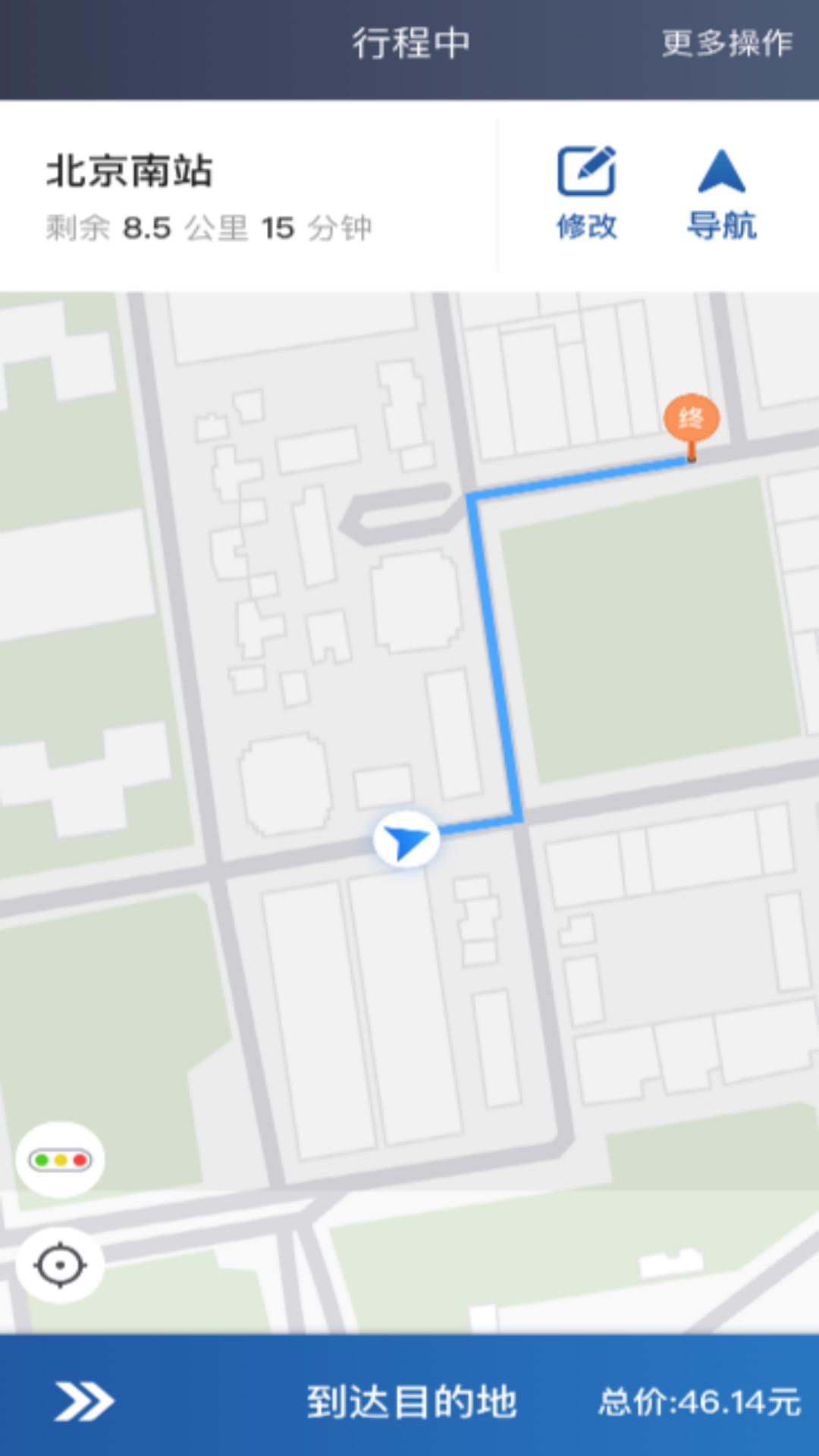 精彩截图-网宜约车司机端2026官方新版