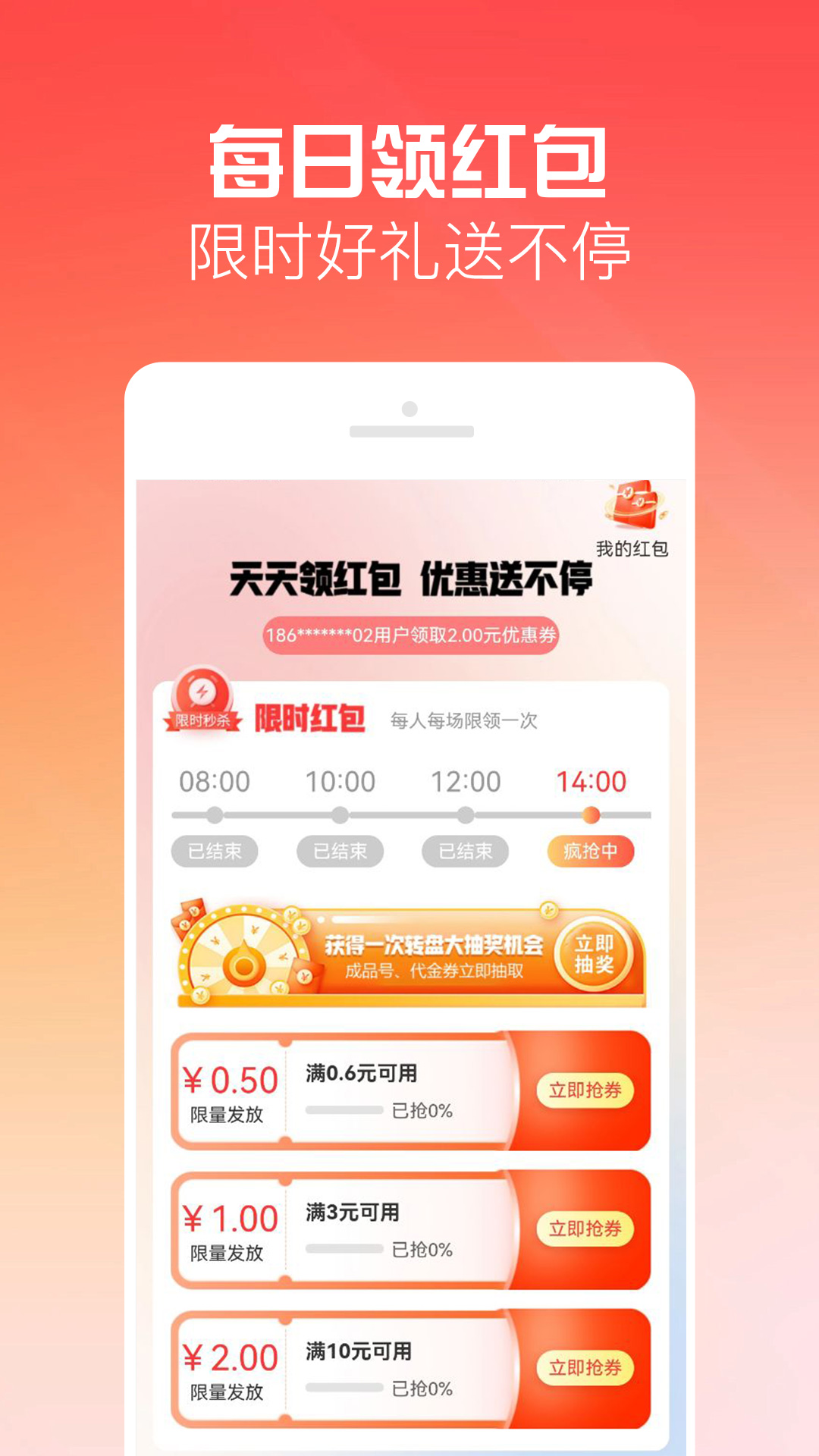 有号玩 截图 2
