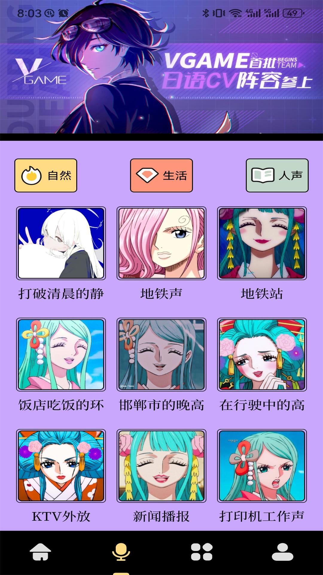 精彩截图-包子漫画2025官方新版