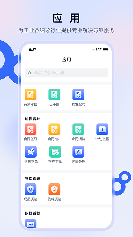 精彩截图-赣数通2026官方新版