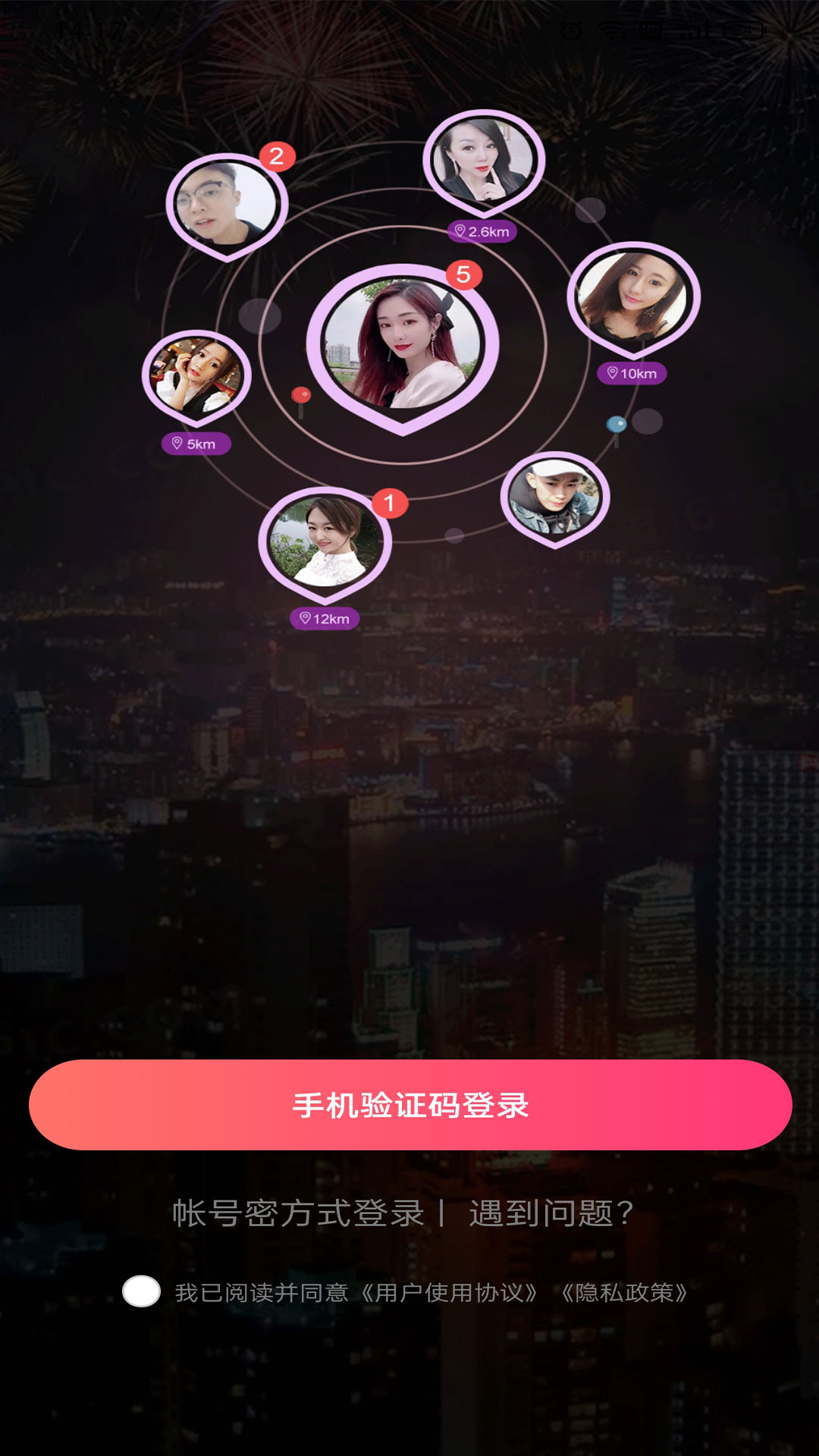 精彩截图-丢丢2025官方新版