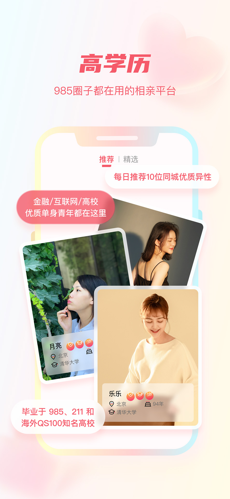 陌上花开HIMMR 截图 2