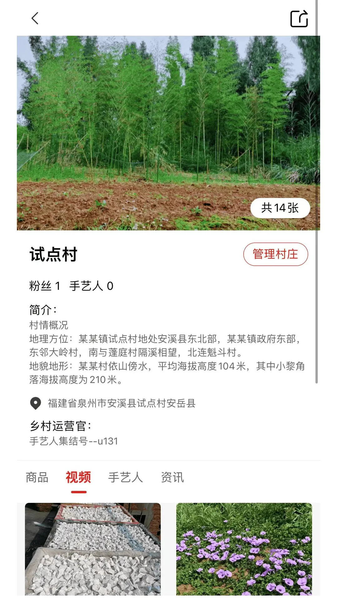 精彩截图-千百匠共创者2026官方新版