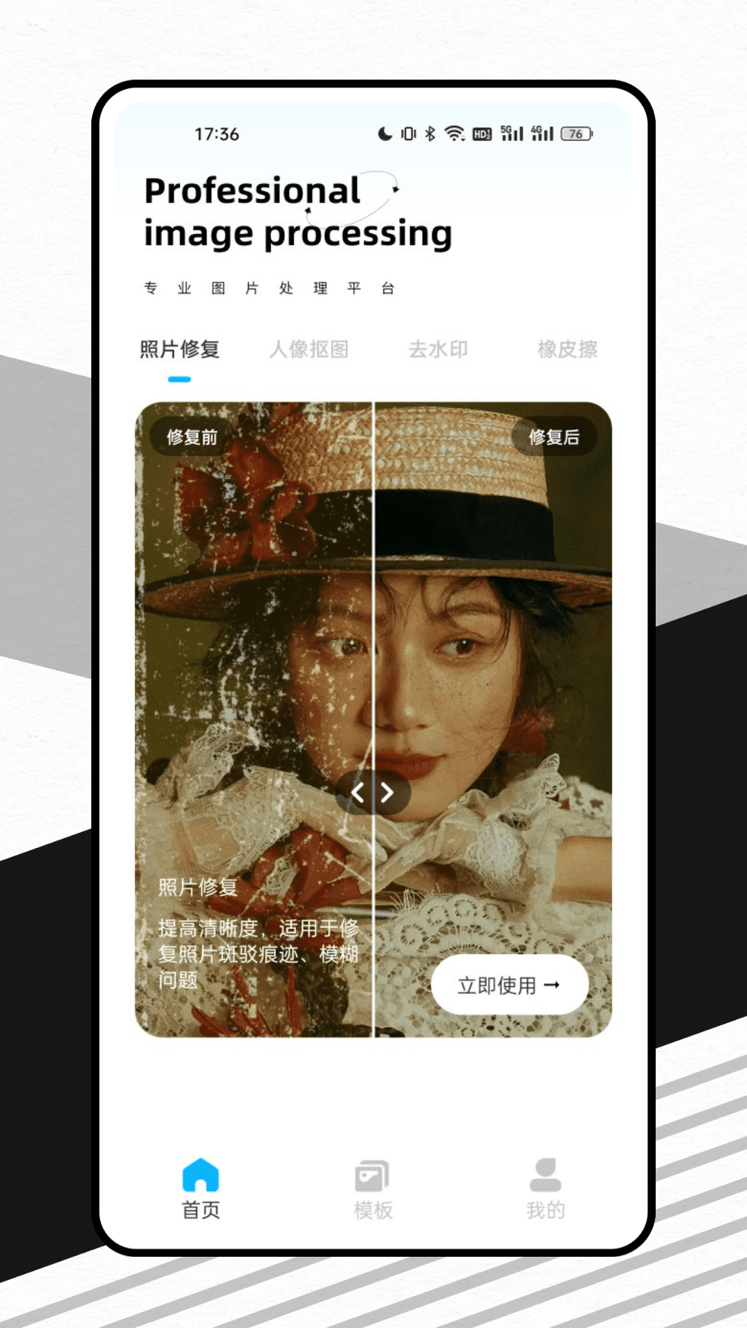 Lightleap官方下载Lightleap app 最新版本免费下载应用宝官网