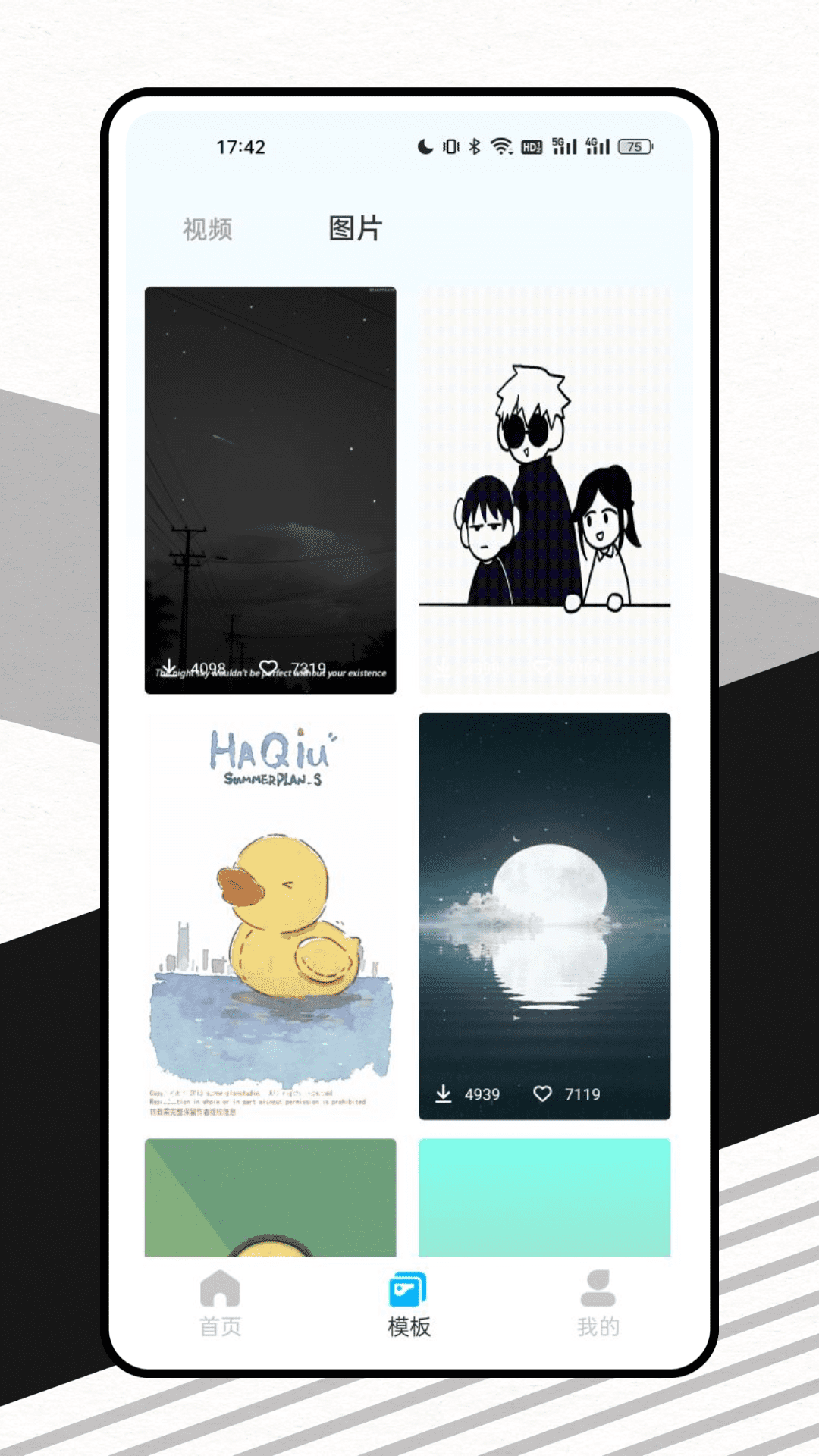 Lightleap官方下载Lightleap app 最新版本免费下载应用宝官网