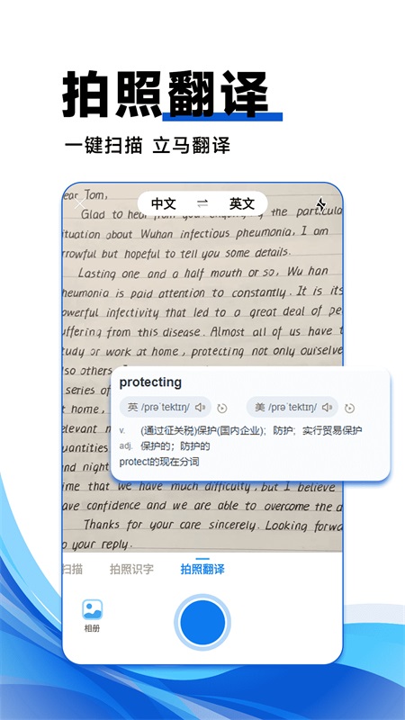 精彩截图-作业搜答案2025官方新版