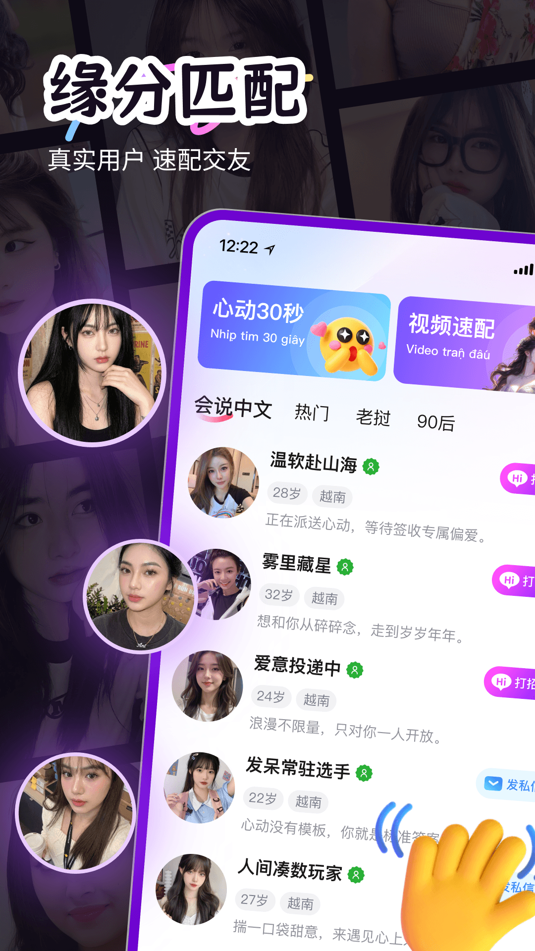 精彩截图-挝爱2026官方新版