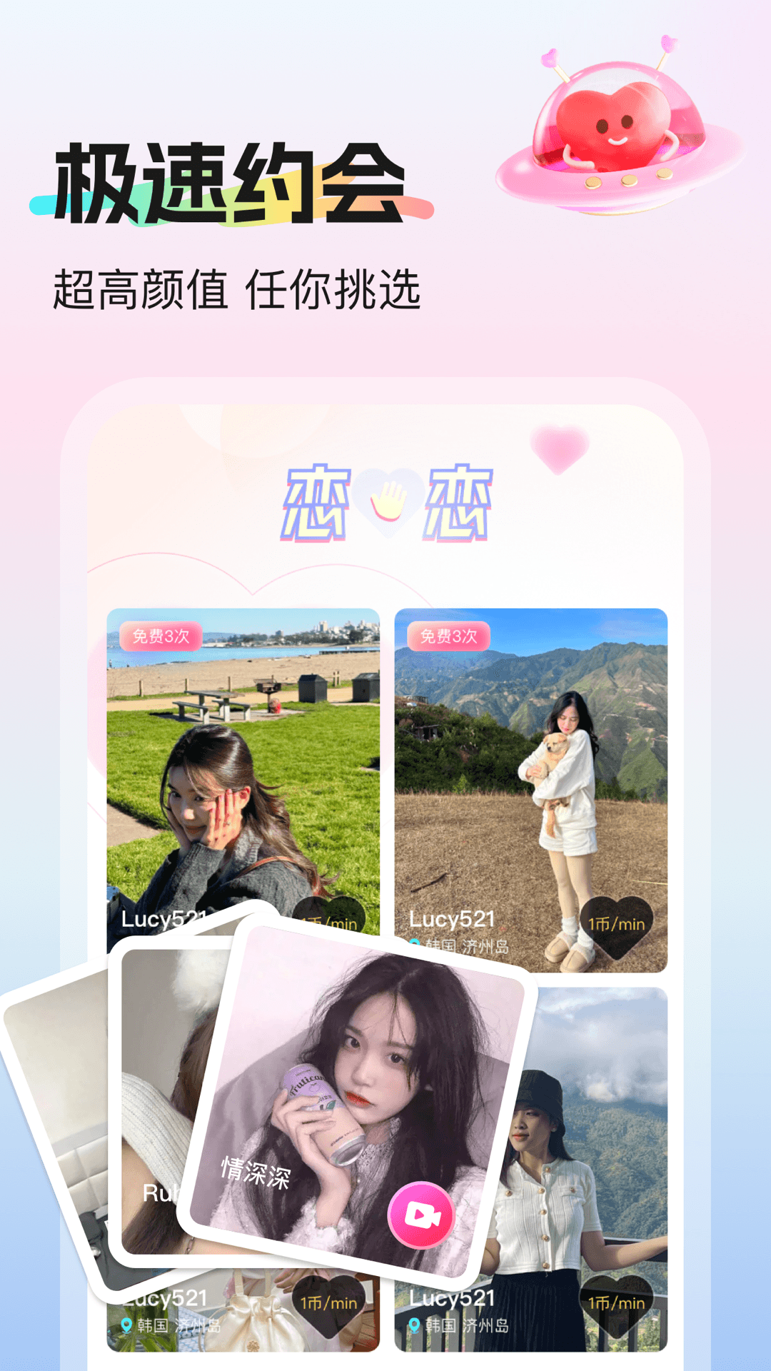 精彩截图-挝爱2026官方新版