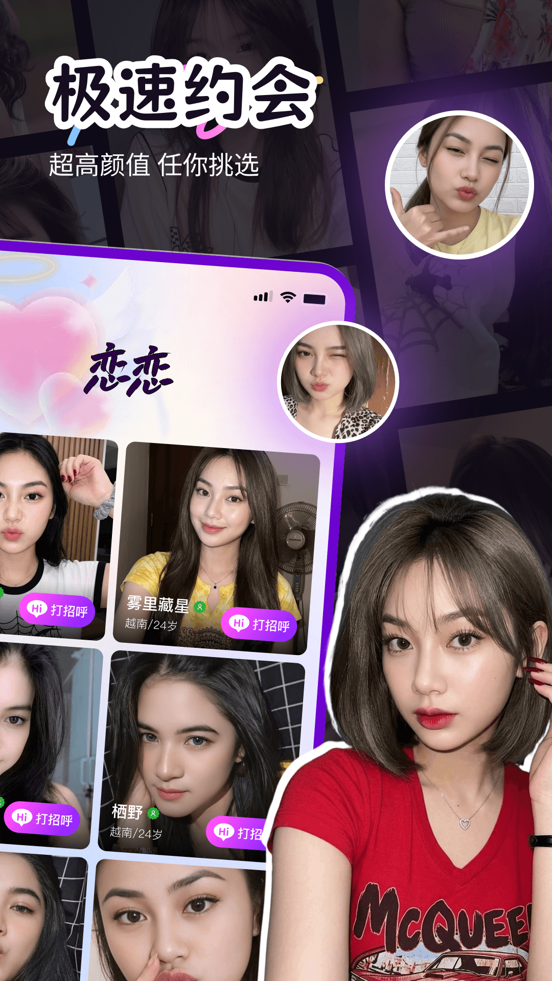 精彩截图-挝爱2026官方新版