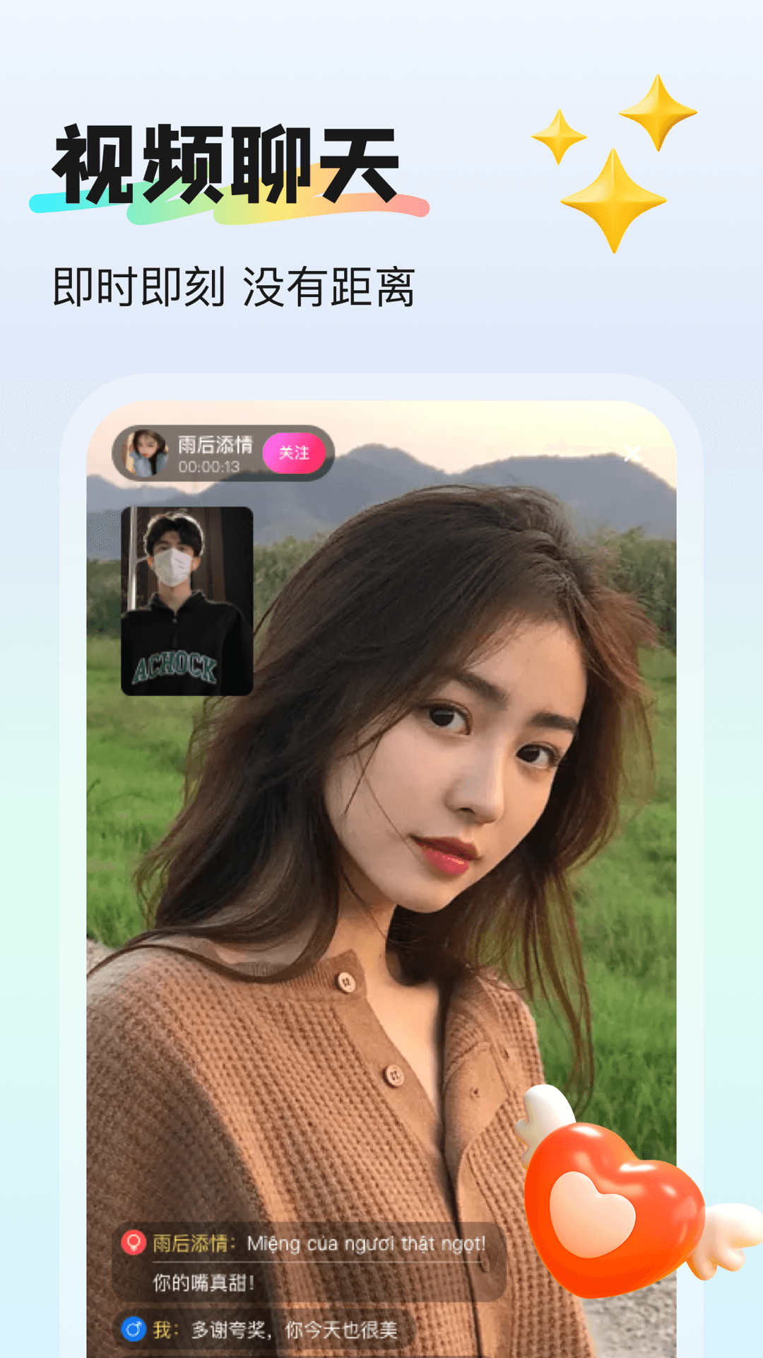 精彩截图-挝爱2026官方新版