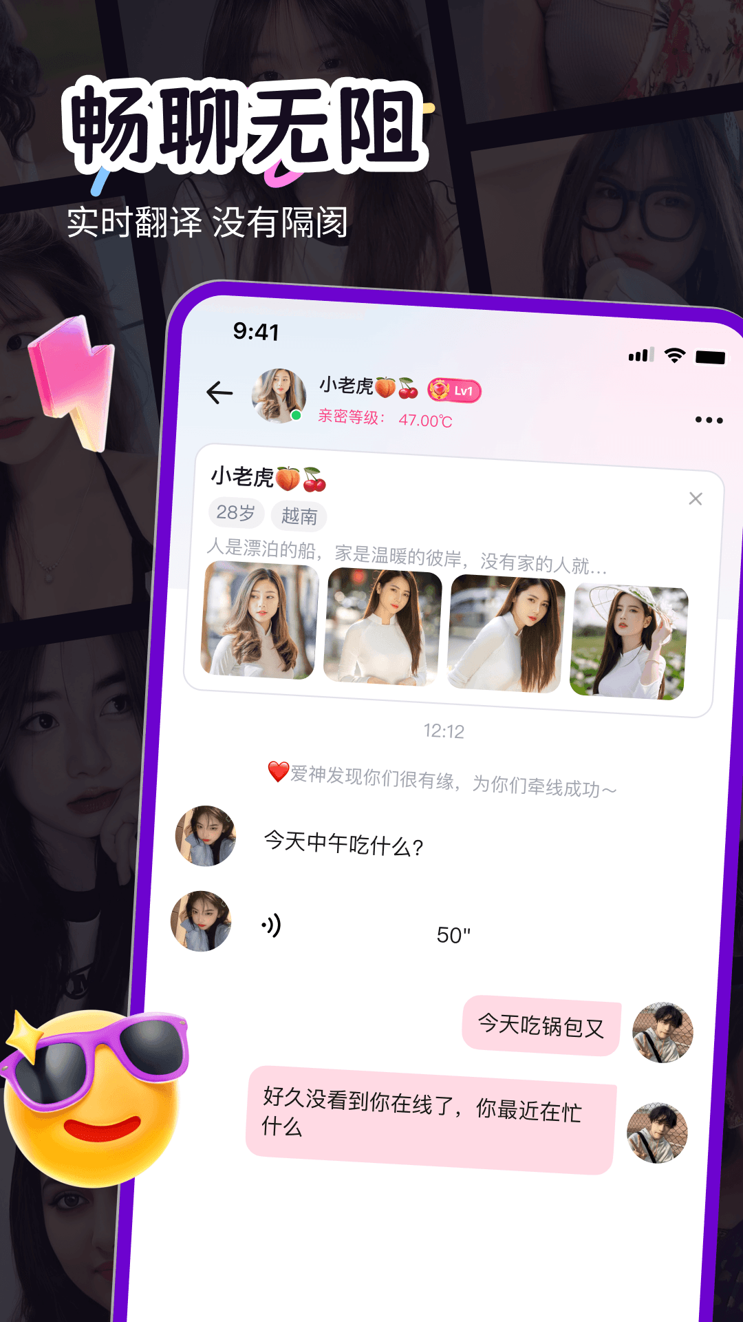 精彩截图-挝爱2026官方新版
