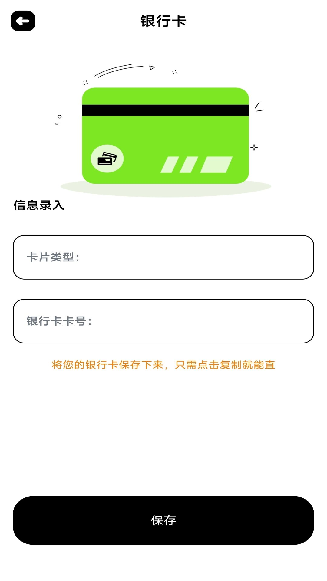 精彩截图-NFC写卡2024官方新版