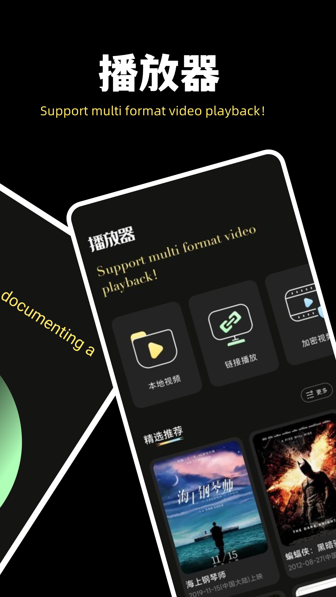 精彩截图-魔术剪辑大师2026官方新版