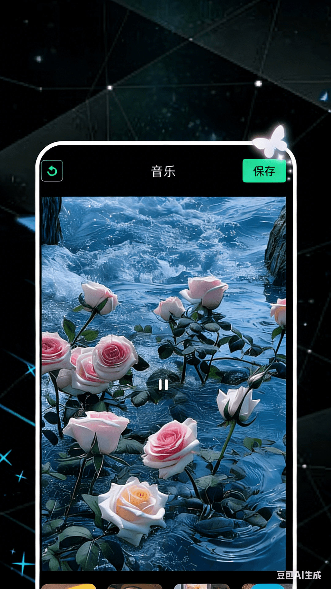 精彩截图-魔术剪辑大师2026官方新版