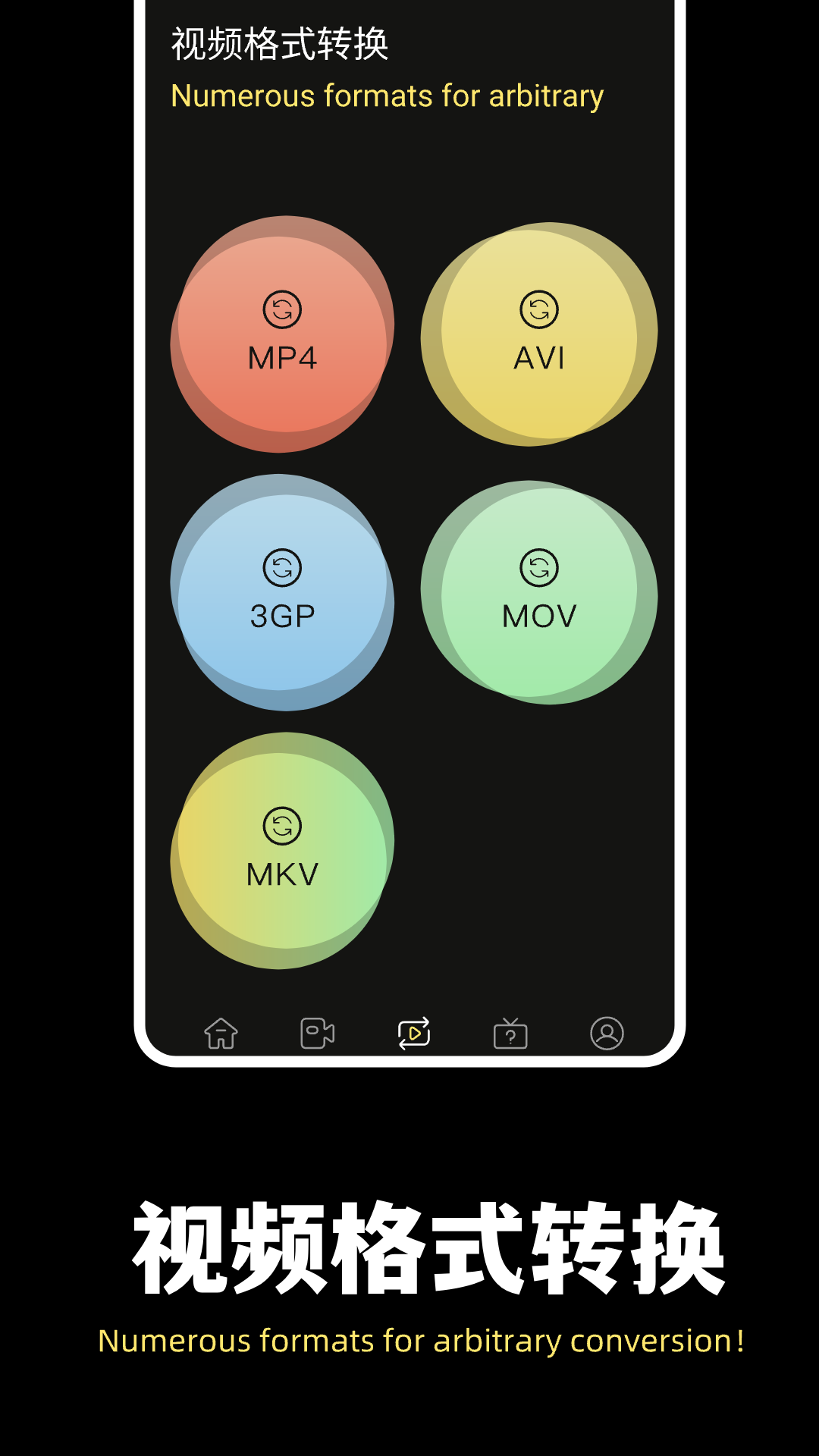 精彩截图-魔术剪辑大师2025官方新版