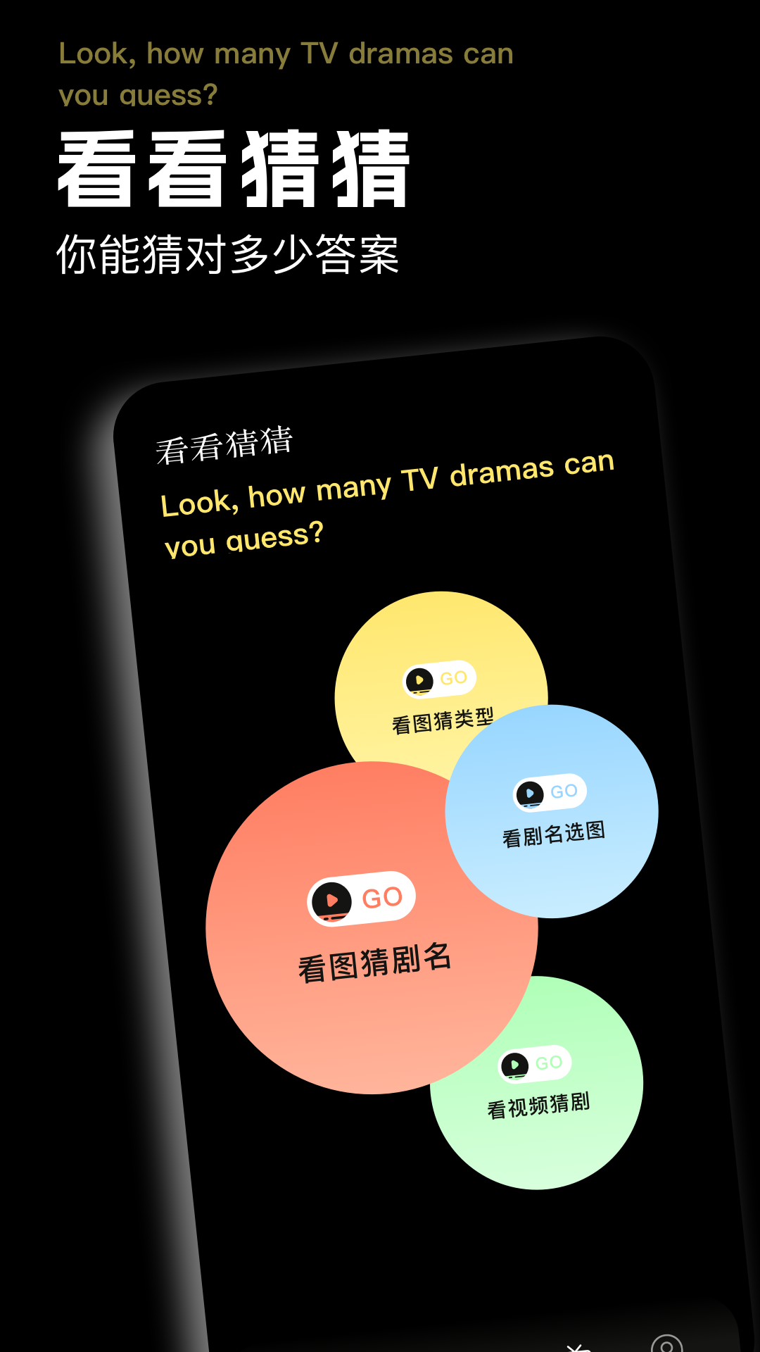 魔术剪辑大师 截图 3