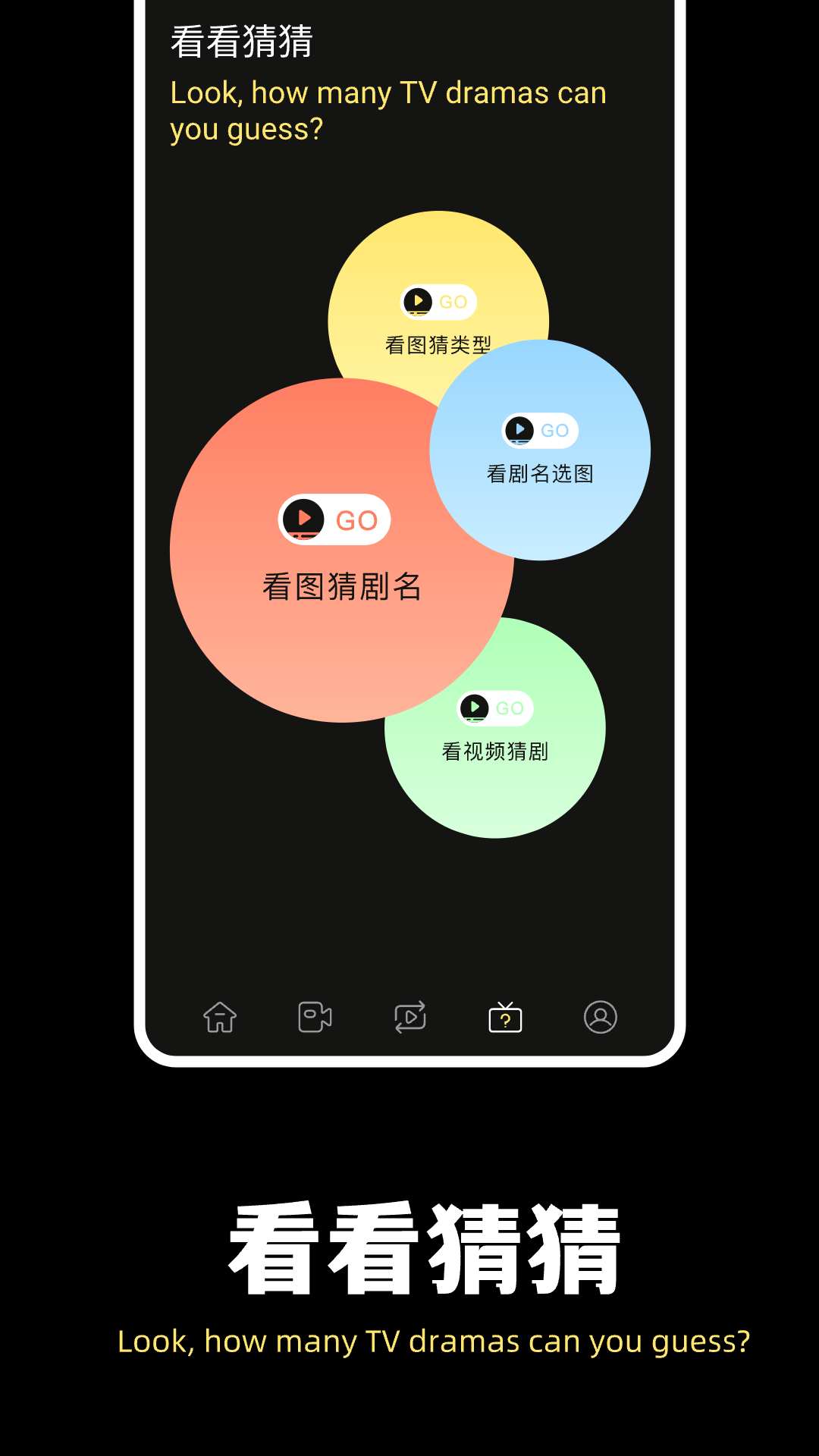 精彩截图-魔术剪辑大师2026官方新版