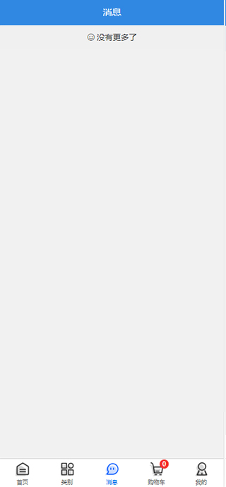 精彩截图-瑞康商城2026官方新版