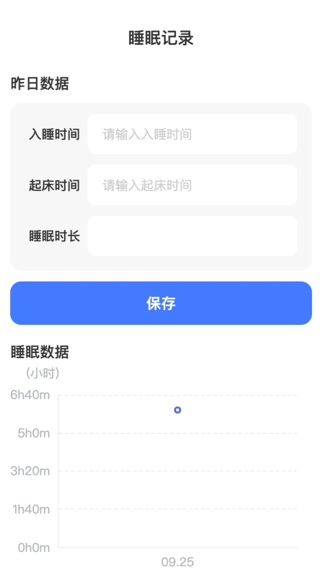 精彩截图-简洁WiFi2024官方新版