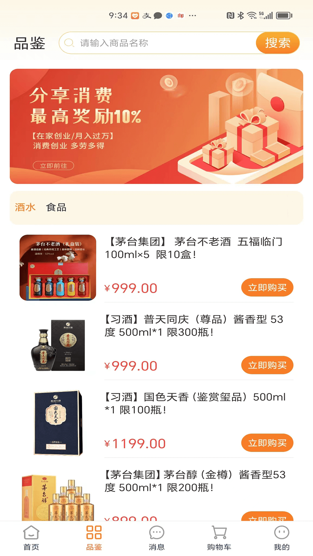 精彩截图-经纬圆2025官方新版