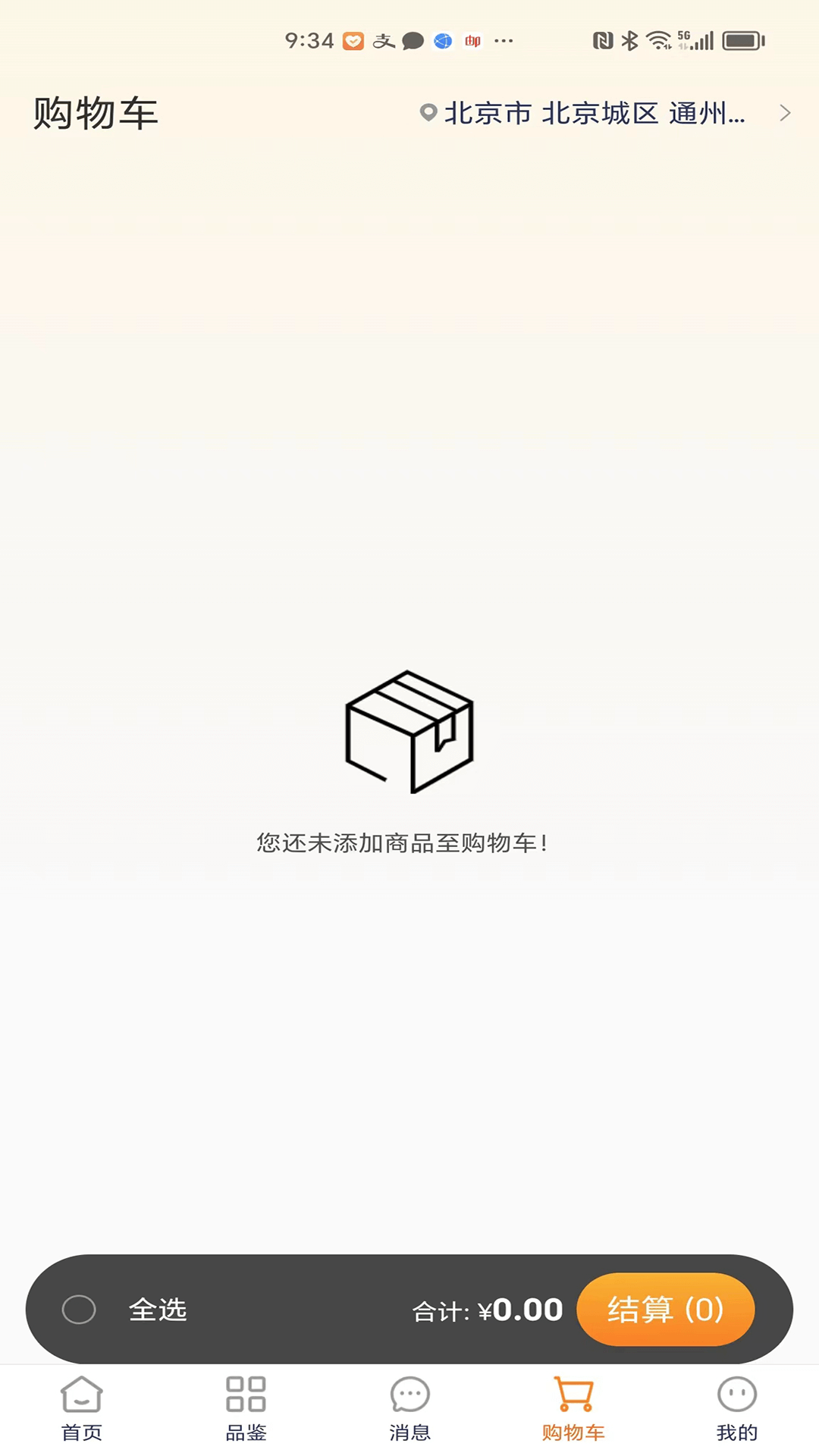 精彩截图-经纬圆2025官方新版