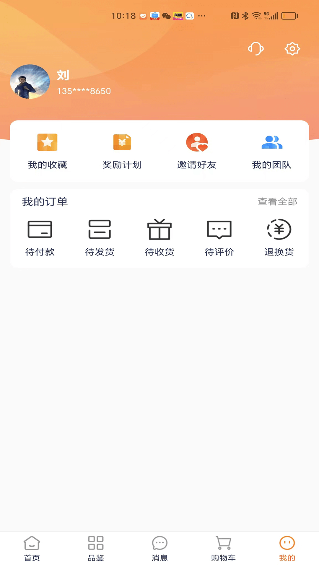 精彩截图-经纬圆2025官方新版