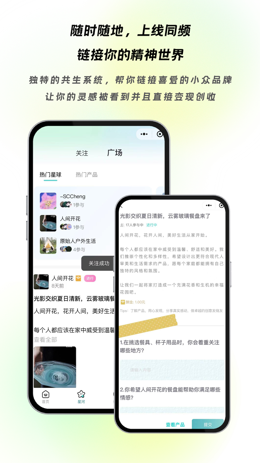 精彩截图-企蕴2026官方新版