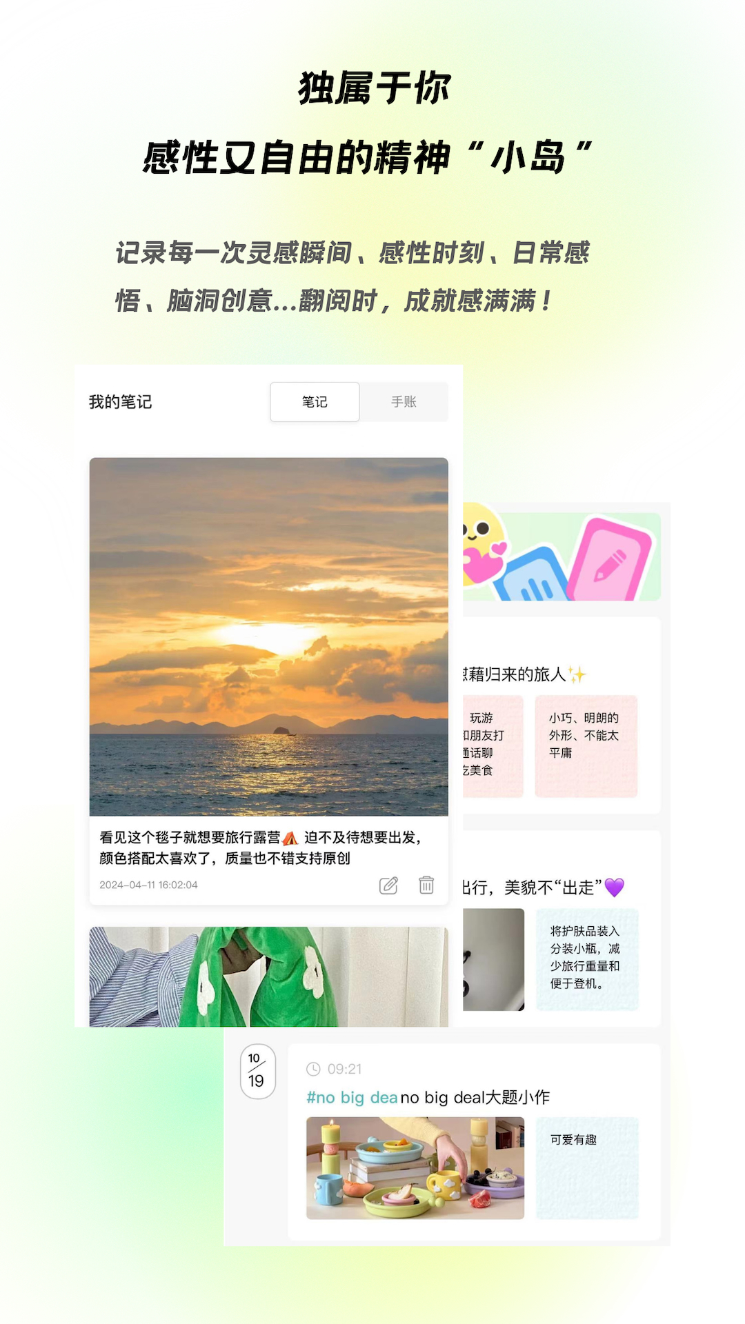 精彩截图-企蕴2026官方新版