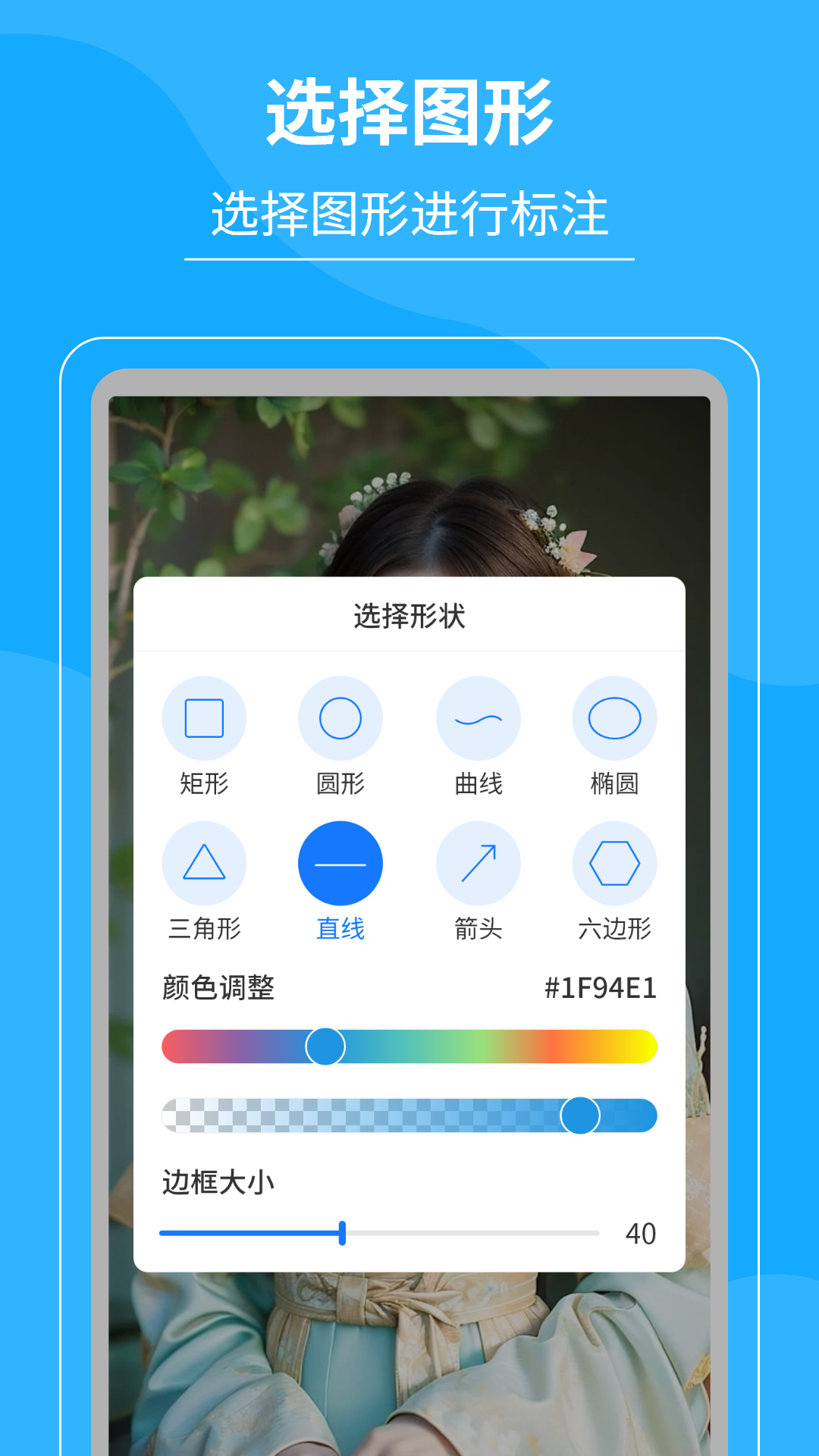 精彩截图-电子屏幕笔2025官方新版
