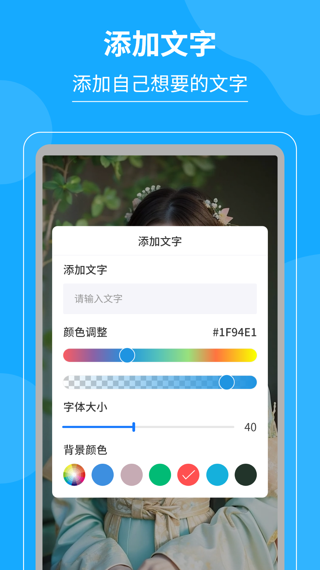 精彩截图-电子屏幕笔2025官方新版