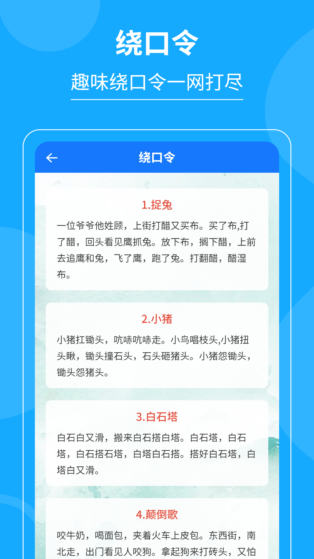 精彩截图-电子屏幕笔2025官方新版
