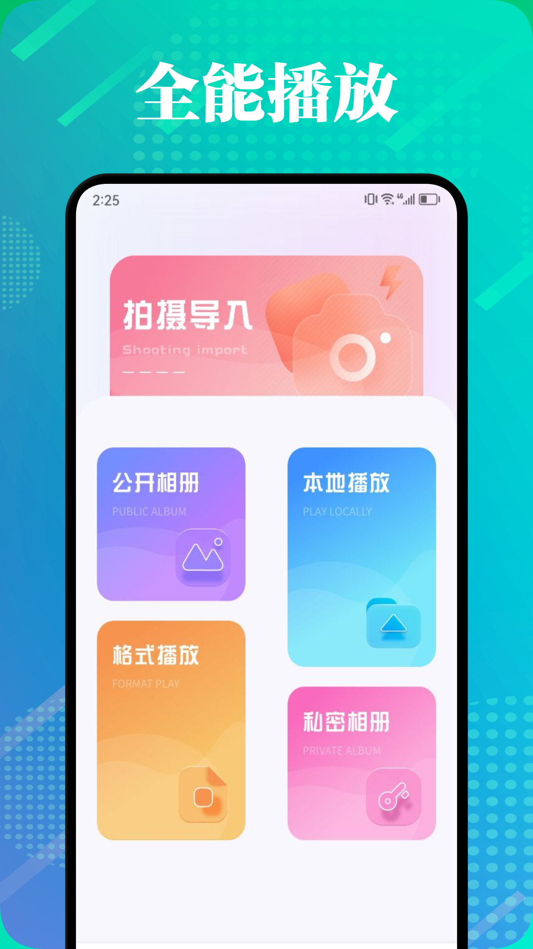 精彩截图-野马视频2025官方新版