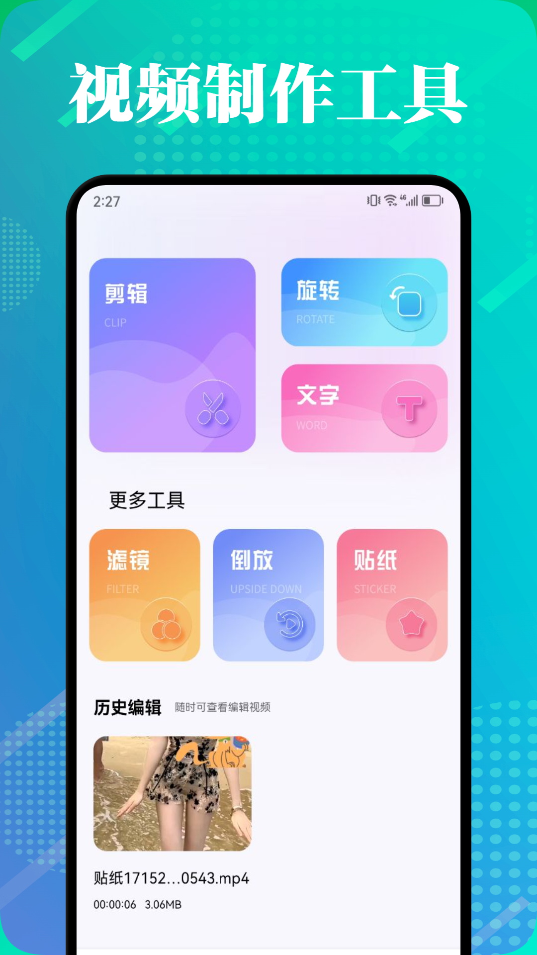 精彩截图-野马视频2025官方新版