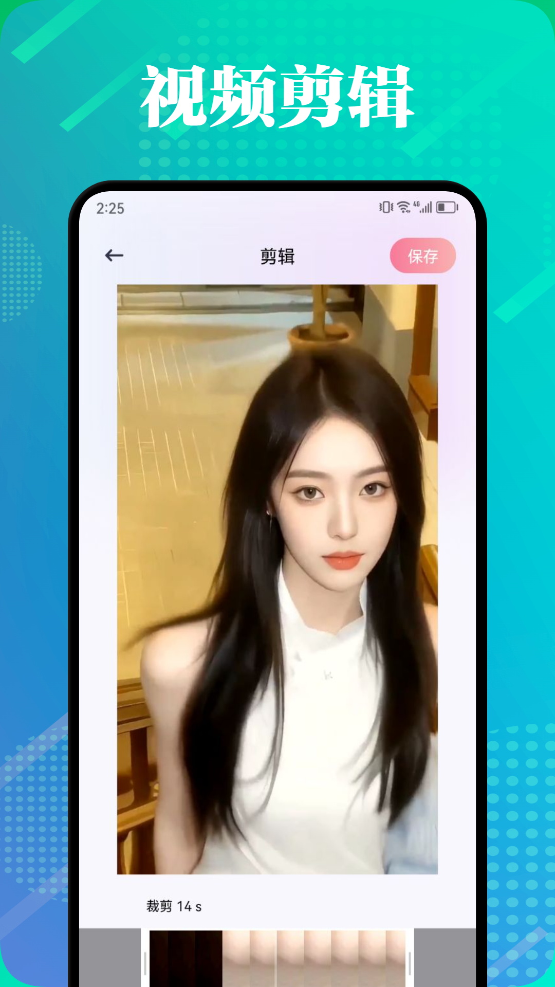 精彩截图-野马视频2025官方新版