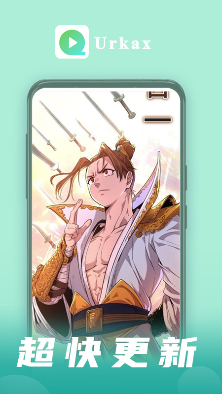 精彩截图-Urkax2026官方新版