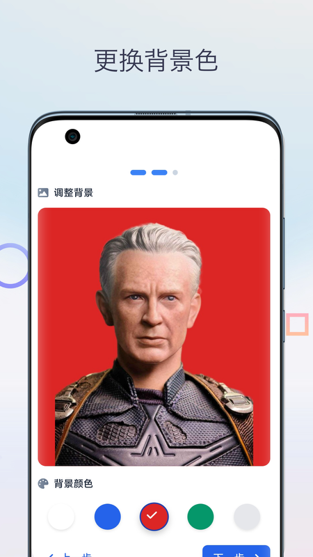 精彩截图-证件照换颜色-一寸照片2026官方新版