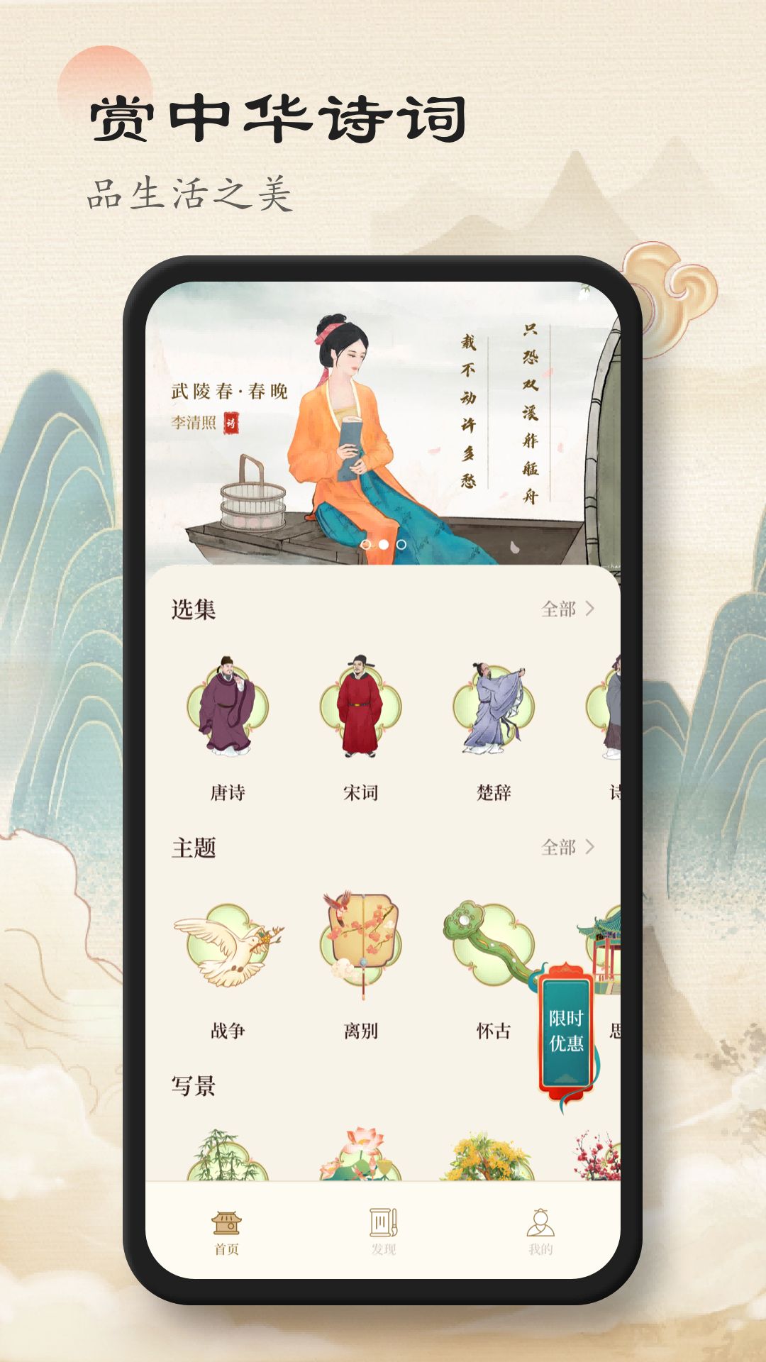 精彩截图-赞美诗歌本2025官方新版