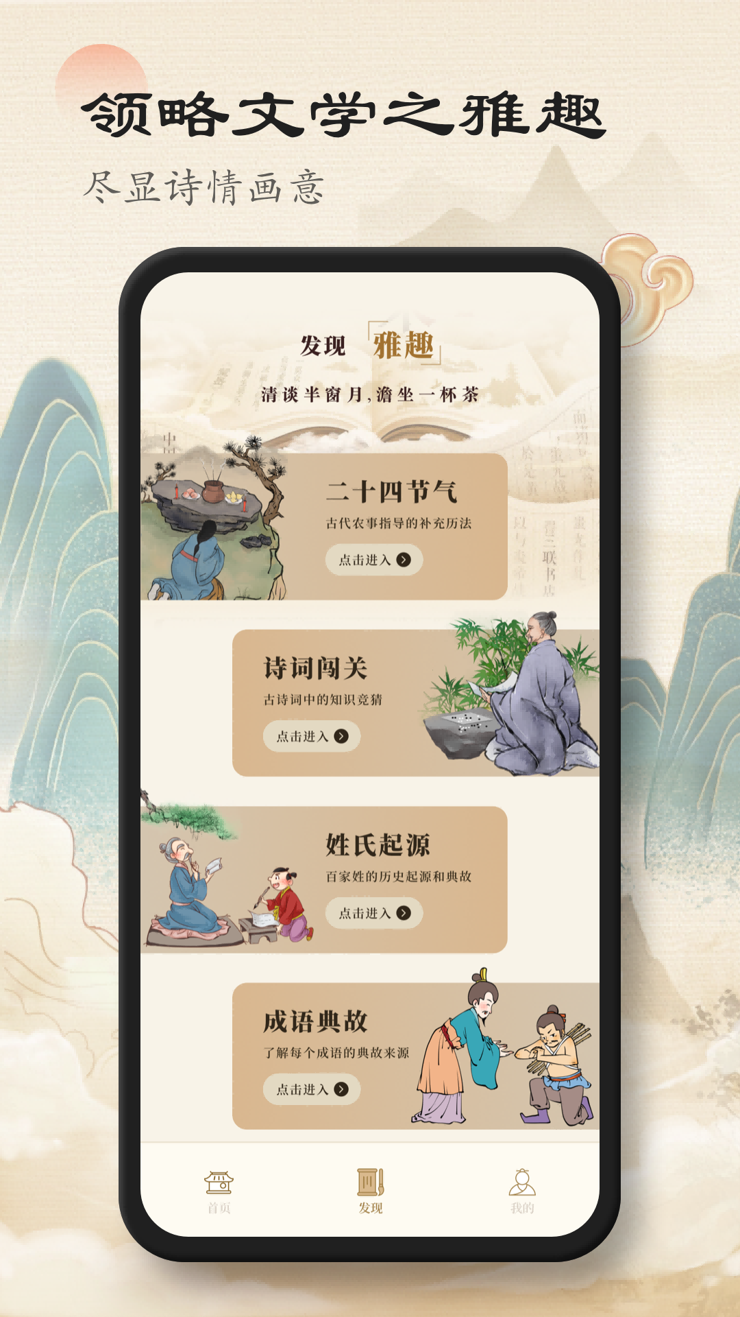精彩截图-赞美诗歌本2025官方新版