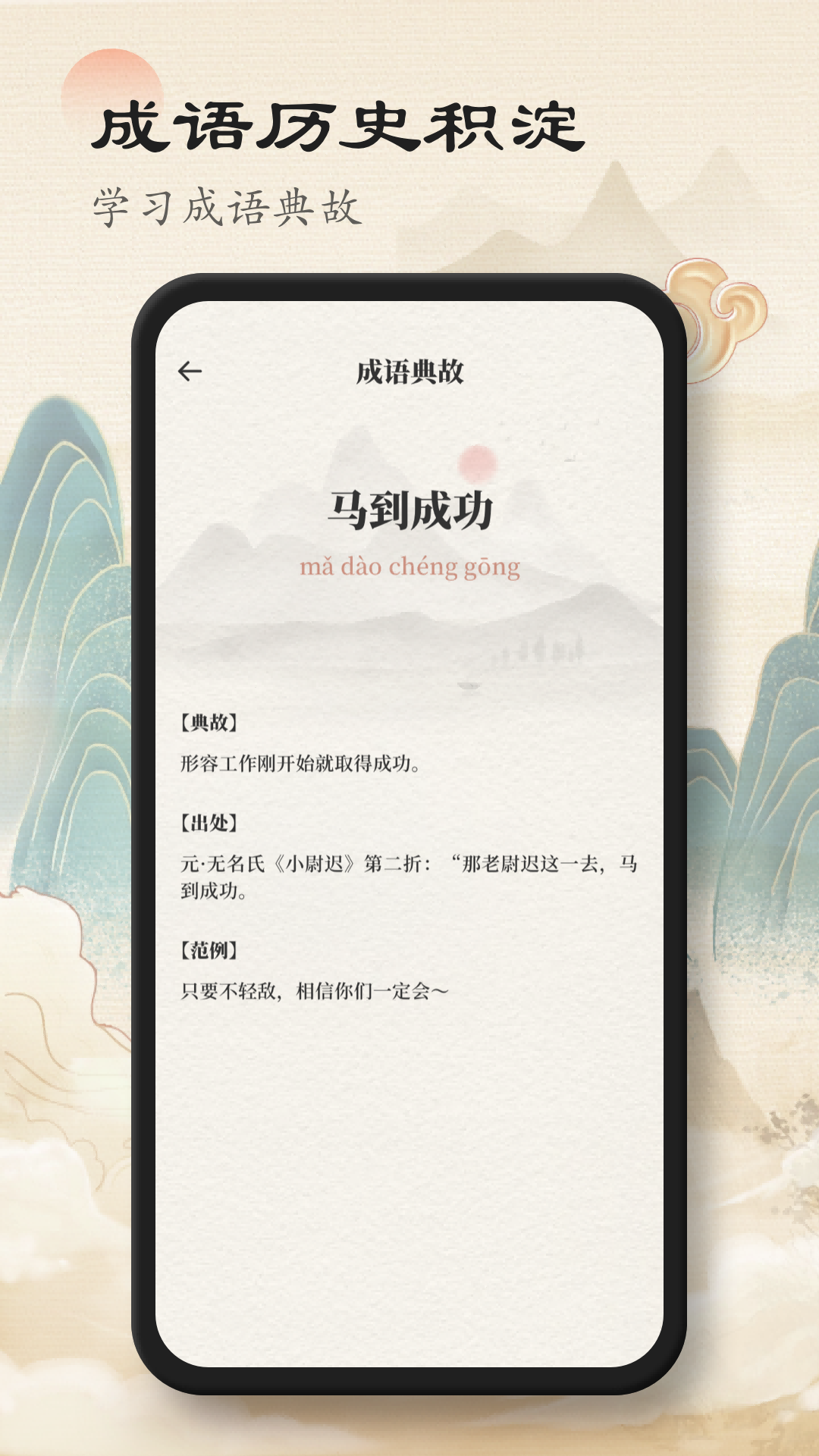 精彩截图-赞美诗歌本2025官方新版