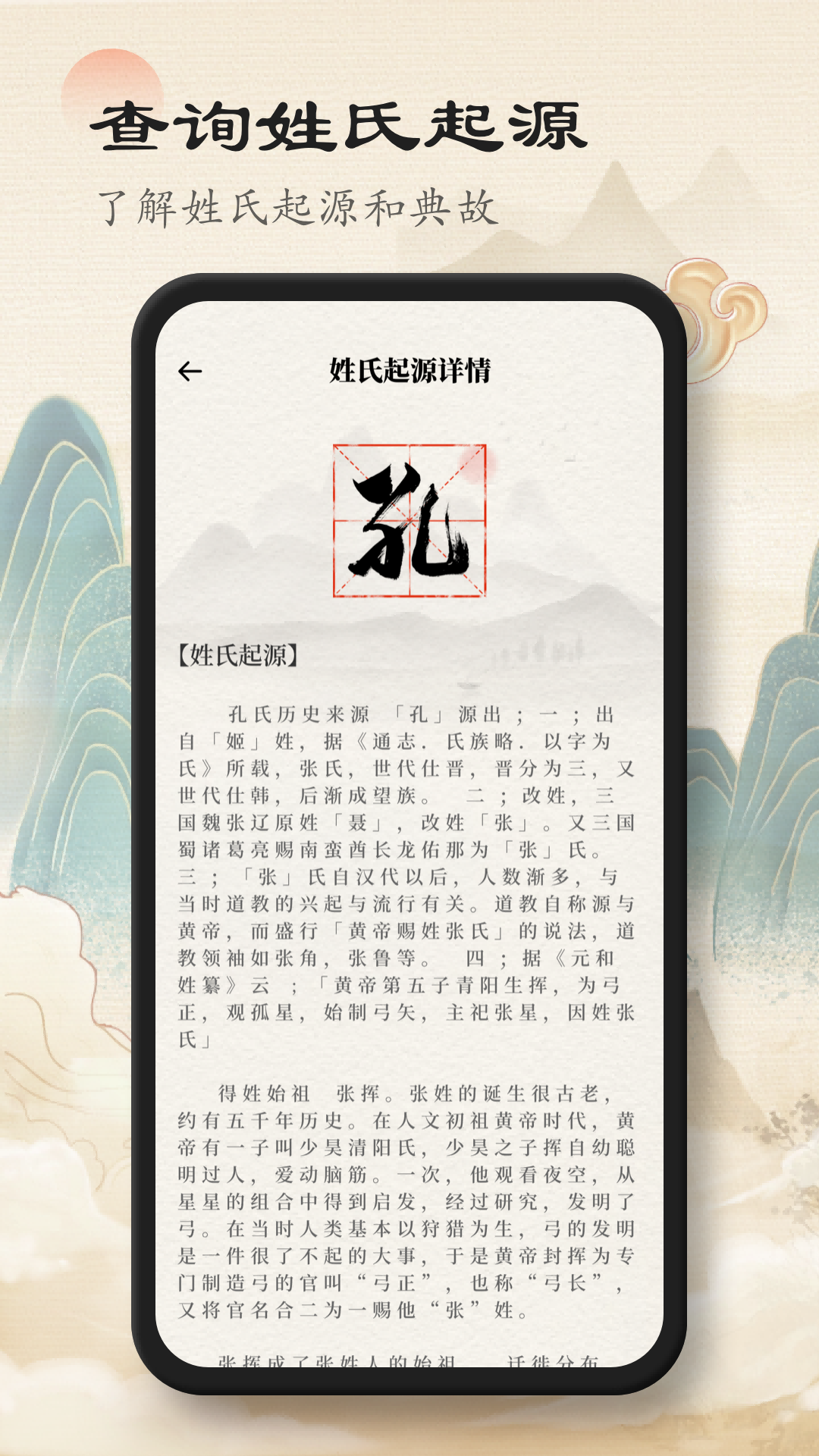 精彩截图-赞美诗歌本2025官方新版