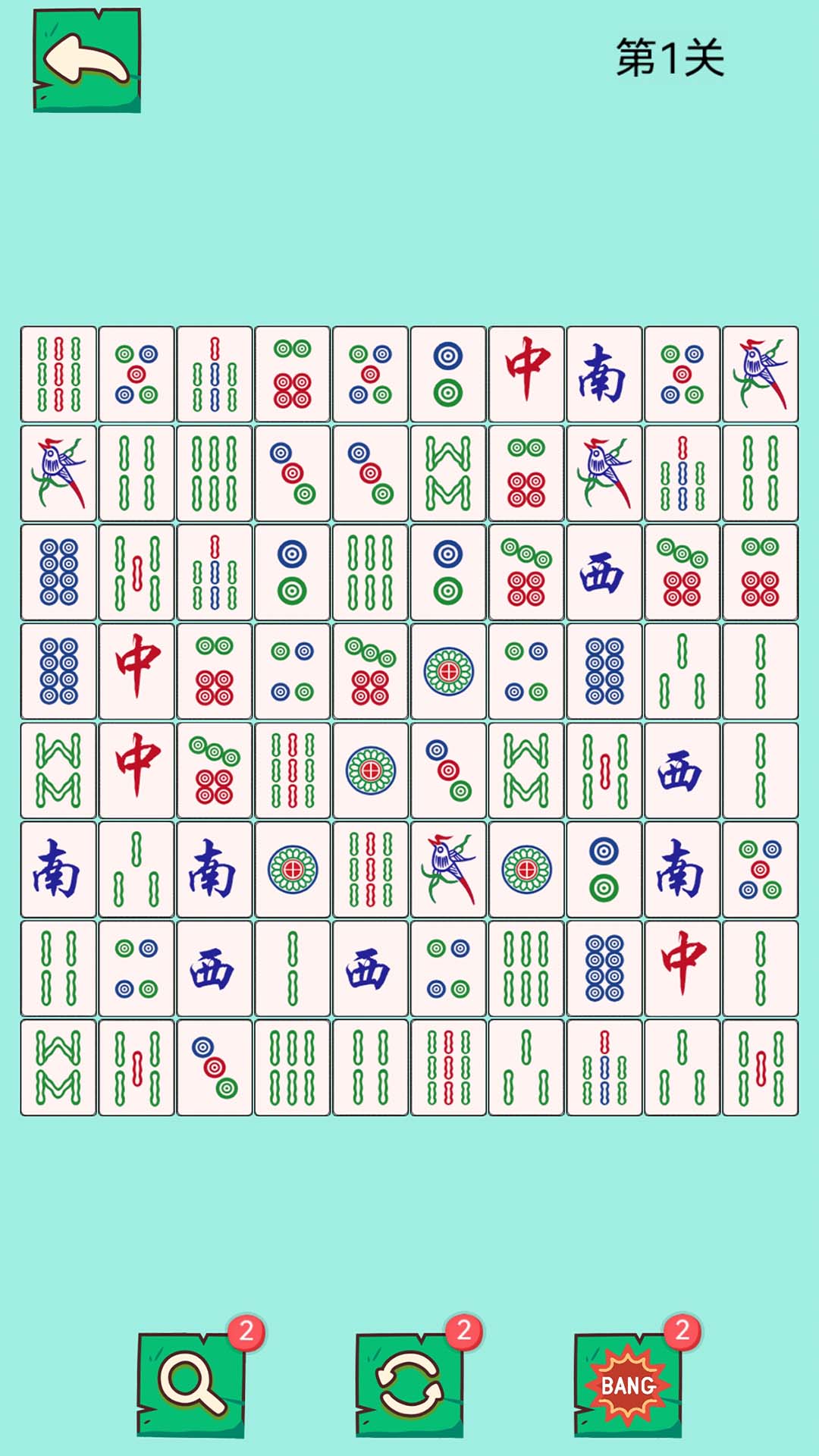 精彩截图-麻将消消消单机游戏2025官方新版