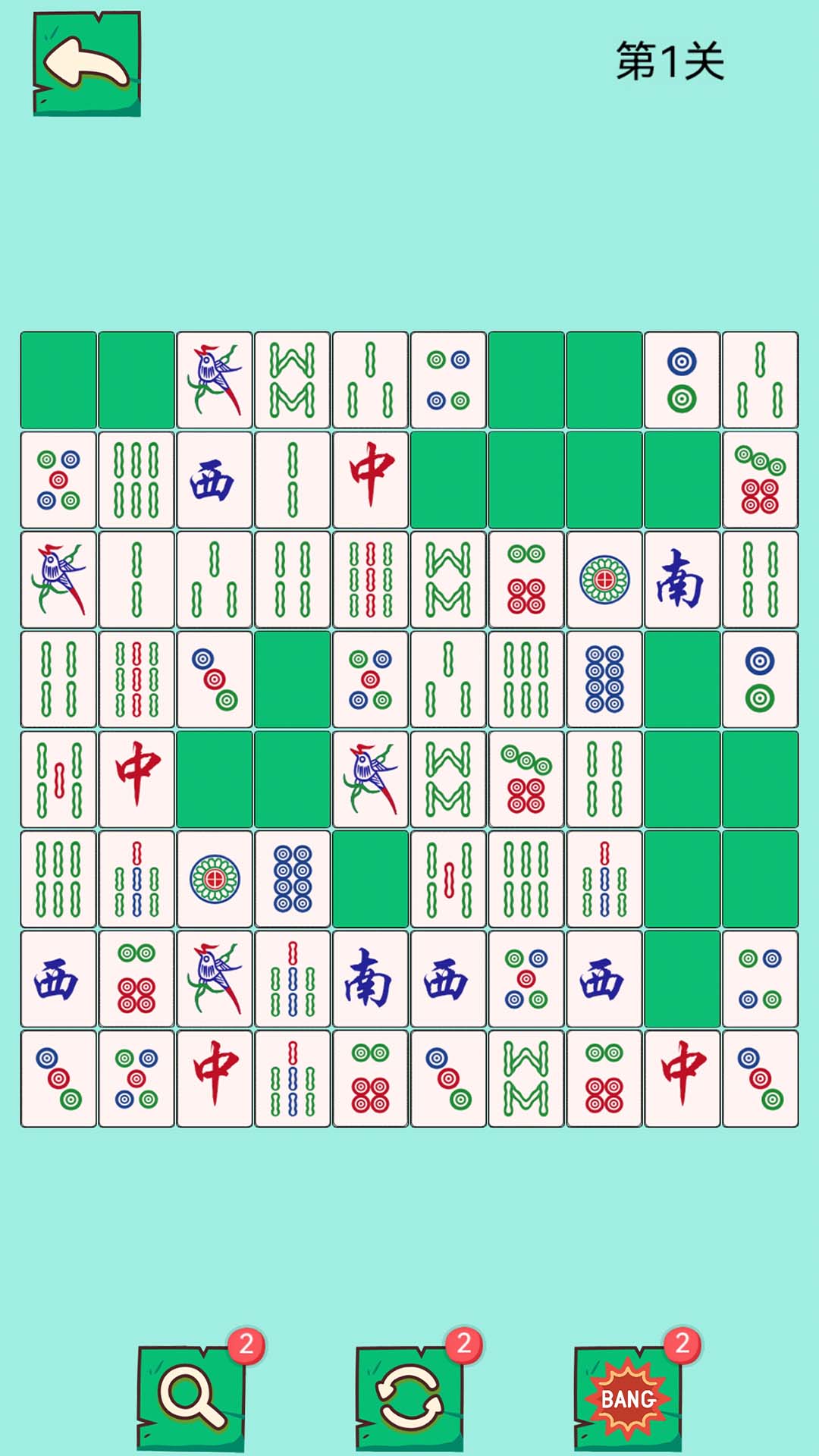 精彩截图-麻将消消消单机游戏2025官方新版