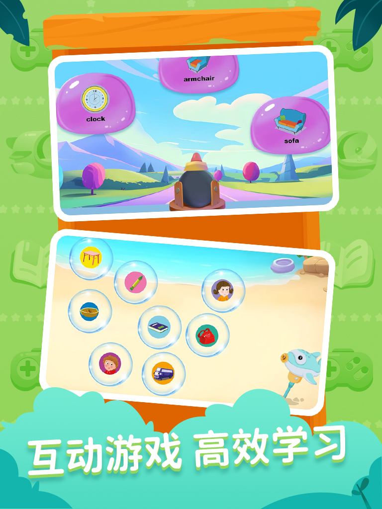 精彩截图-剑津教育2026官方新版